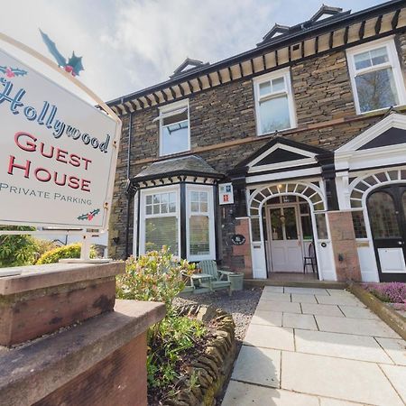 Holly-Wood Guest House ويندرمير المظهر الخارجي الصورة